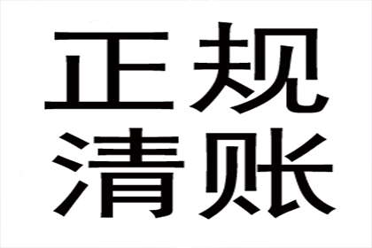 个人装修欠款争议处理方法